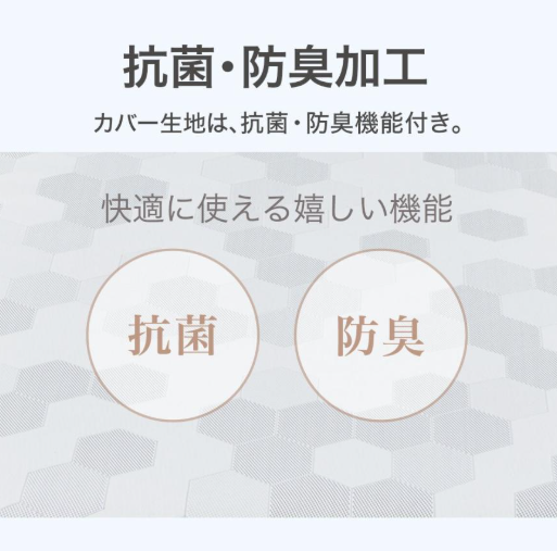 Nスリープ プラスエア 6