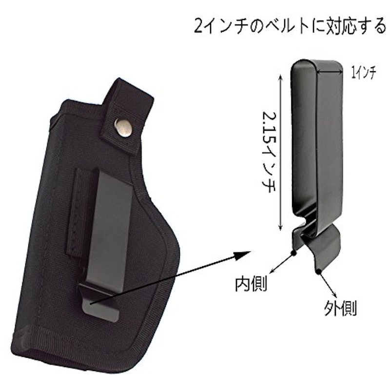 ヒップホルスター ベルトフック付き 4