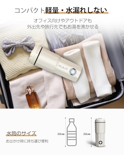 ポータブル 電気ケトル 8