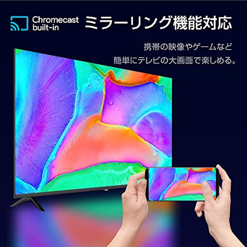 ASTEX チューナーレスTV 3