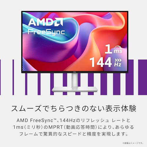 27 Plus QHD USB-Cモニター 4