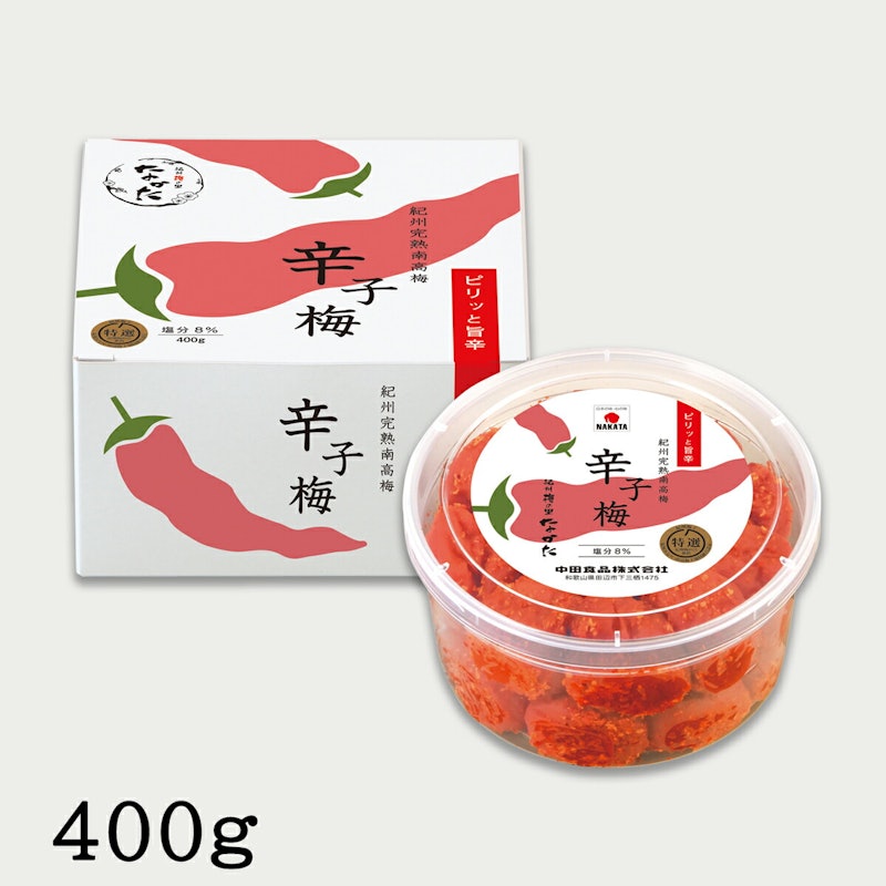 辛子梅 1