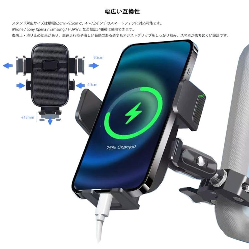 スマホホルダー 3
