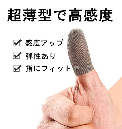 21年 スマホ用指サックのおすすめ人気ランキング10選 Mybest