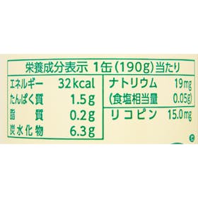 光食品 ヒカリオーガニックトマトジュース 食塩無添加 クチコミ評価・評判&検証レビュー 2