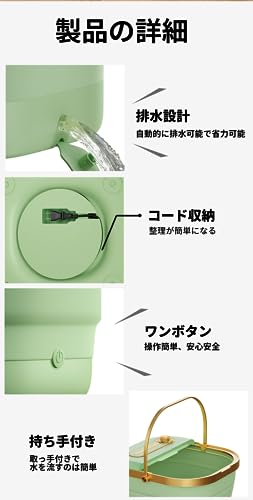 フットバス 6