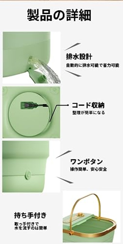 フットバス 6