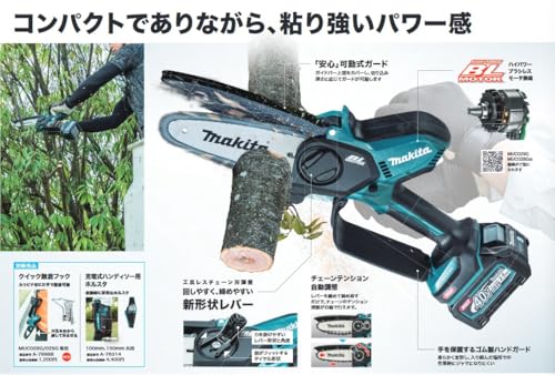 充電式ハンディソー 5