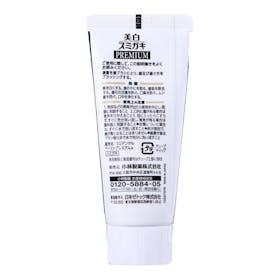 小林製薬 美白スミガキ PREMIUMを検証レビュー!ホワイトニング歯磨き粉の選び方も紹介 3