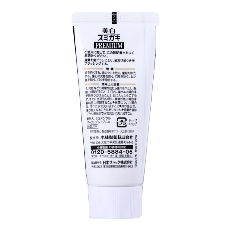 PREMIUM 3