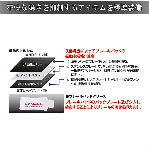 DIXCEL KP ブレーキパッド KP-371082 2
