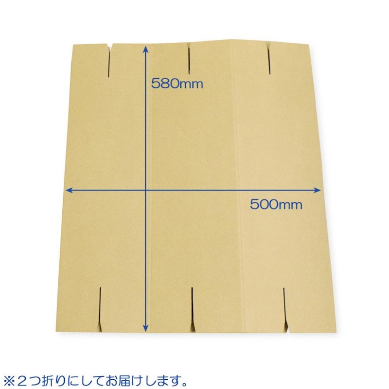 ダンボール衝立連結パーツ 3