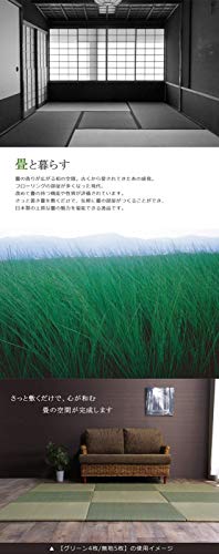 置き畳 3