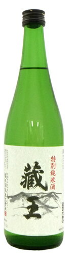 特別純米酒のおすすめ人気ランキング【2026年10月】 5