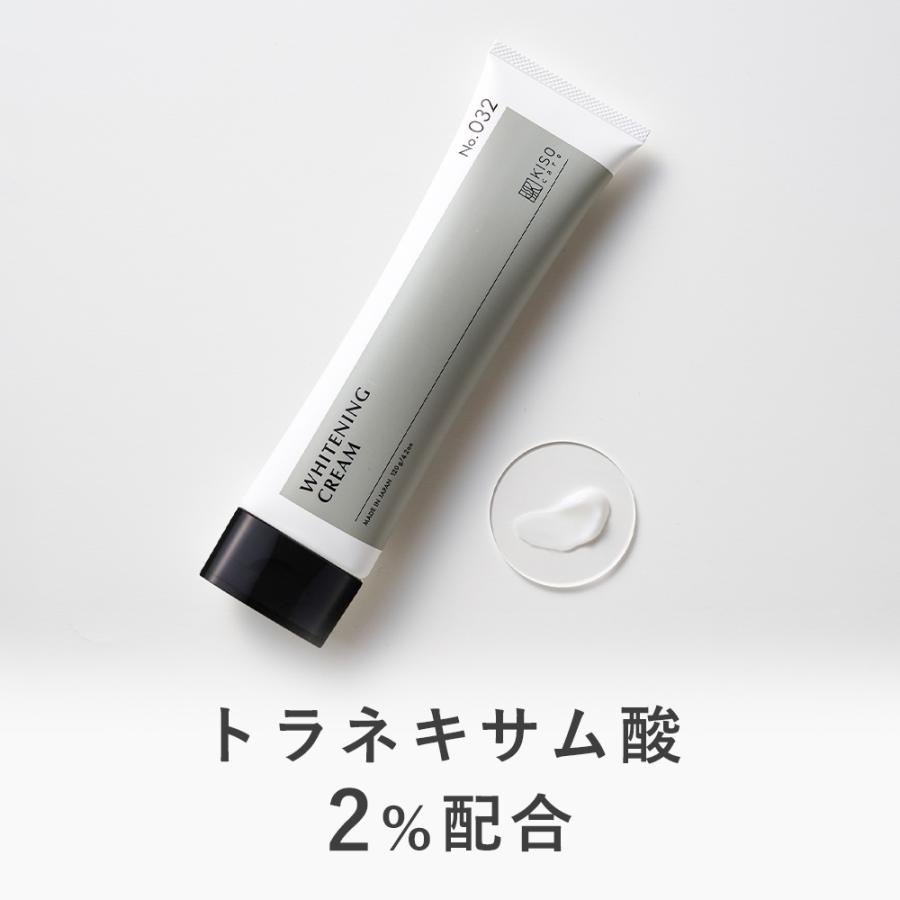 トラネキサム酸配合クリームのおすすめ人気ランキング【2026年9月】 5