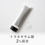 トラネキサム酸配合クリームのおすすめ人気ランキング【2026年9月】 5