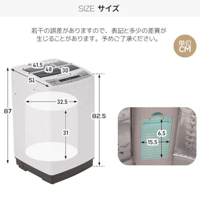 全自動洗濯機 6