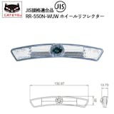 自転車用反射板・リフレクターのおすすめ人気ランキング【2026年6月】 2
