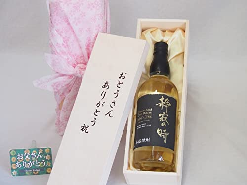 静寂の時 木箱セット 1
