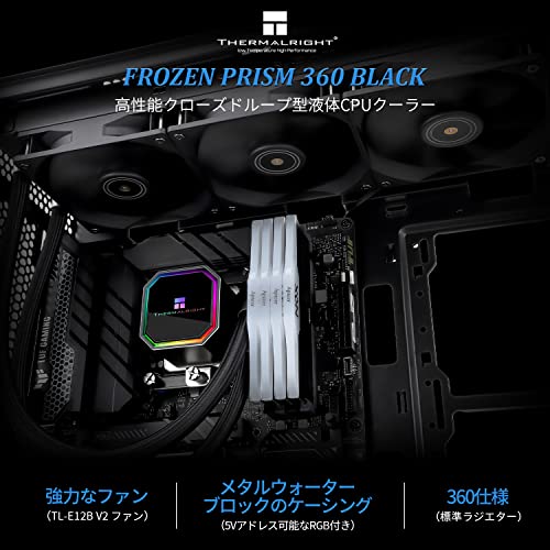 水冷CPUクーラー 2