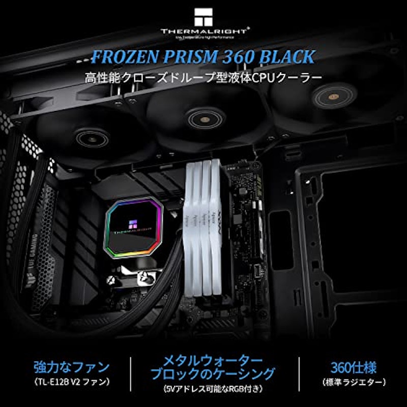 水冷CPUクーラー 2