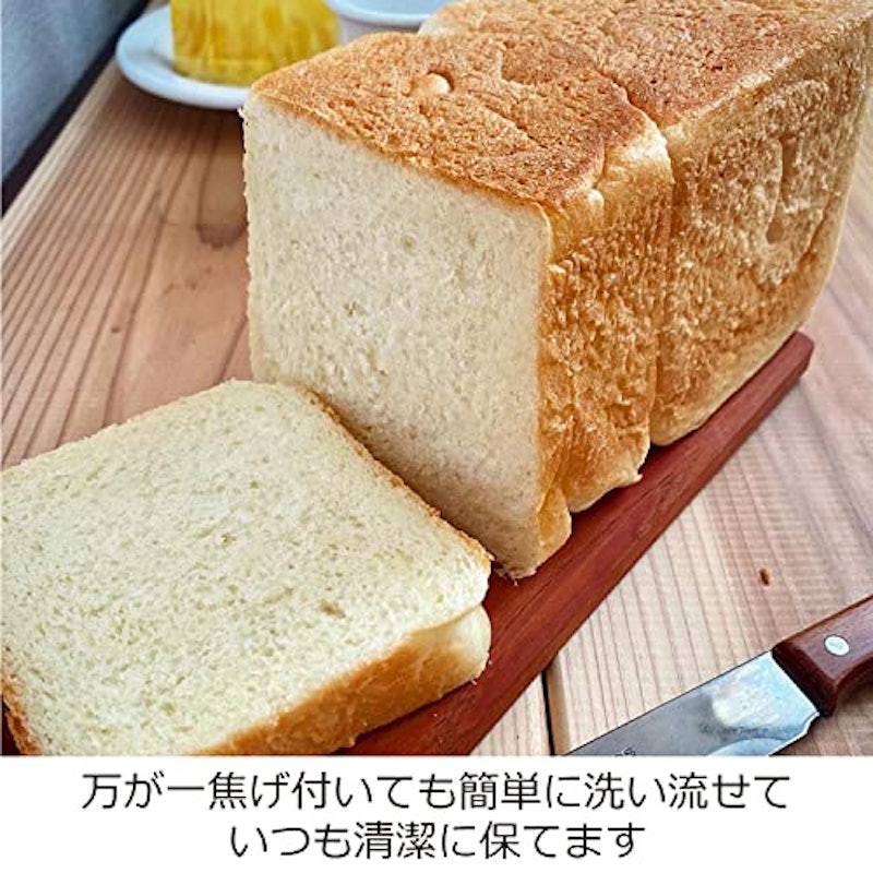 食パン焼型 1.5斤 5