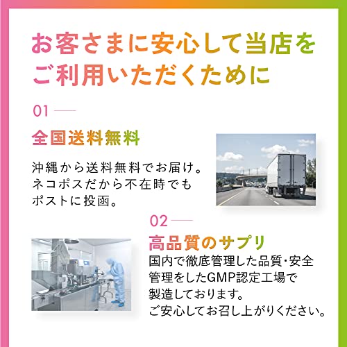 エクオール 6