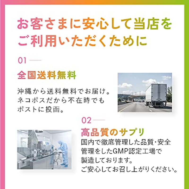エクオール 6