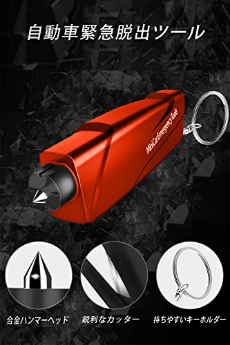 緊急脱出用ハンマー 5