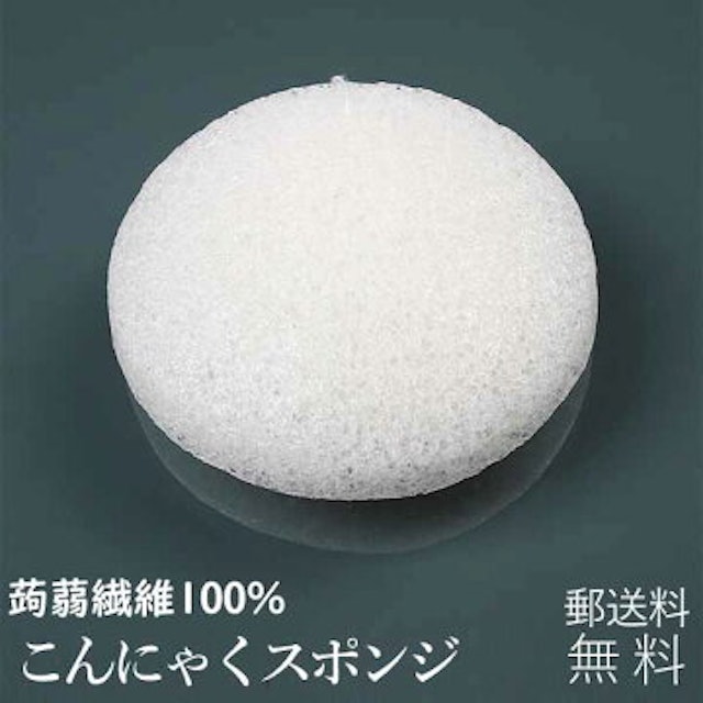 蒟蒻スポンジのおすすめ人気ランキング15選 Mybest