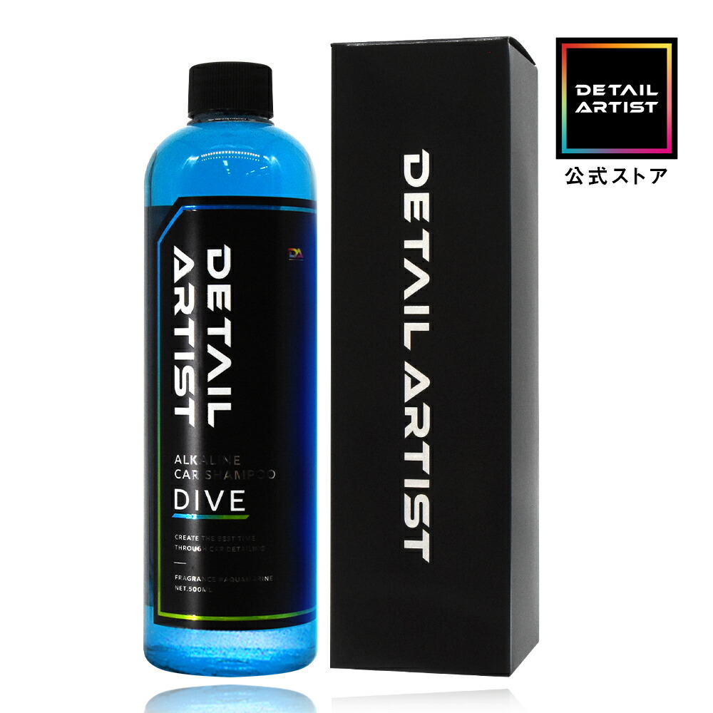 DIVE 1