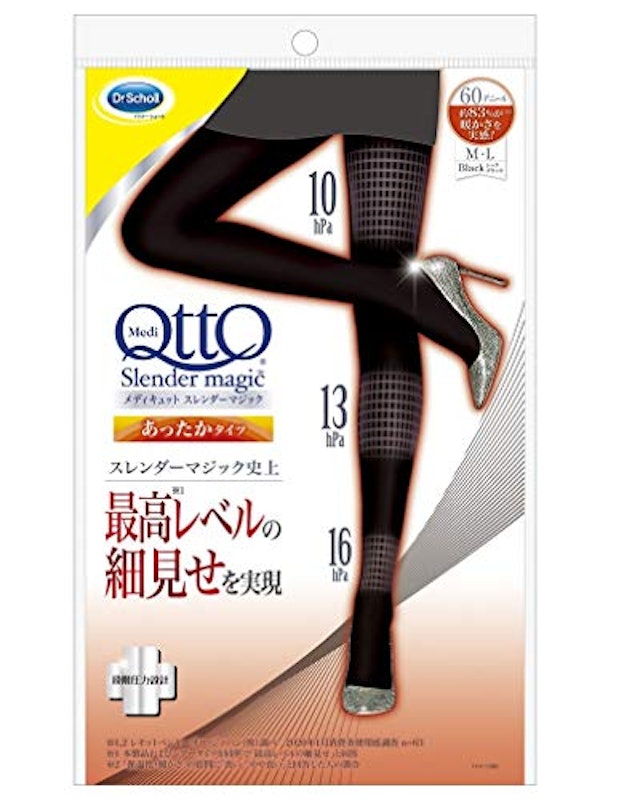 メディキュット スレンダーマジック タイツ