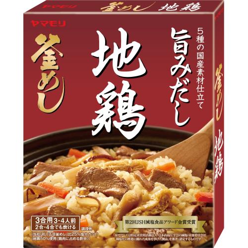炊き込みご飯の素のおすすめ人気ランキング【2026年6月】 1