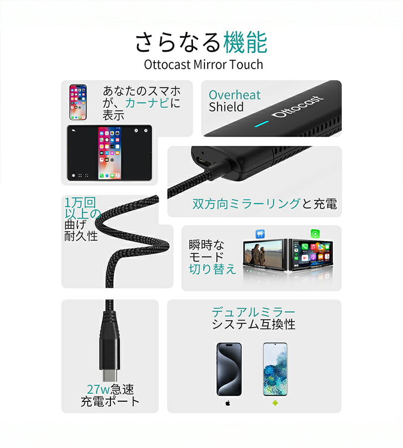 Mirror Touch 10