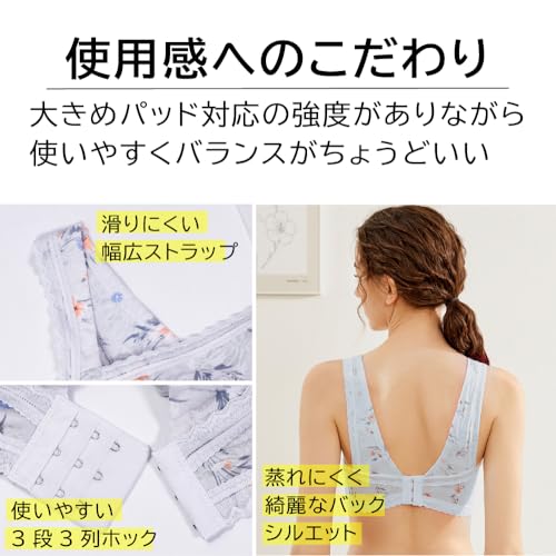 ブレストケア コットンブラ 5