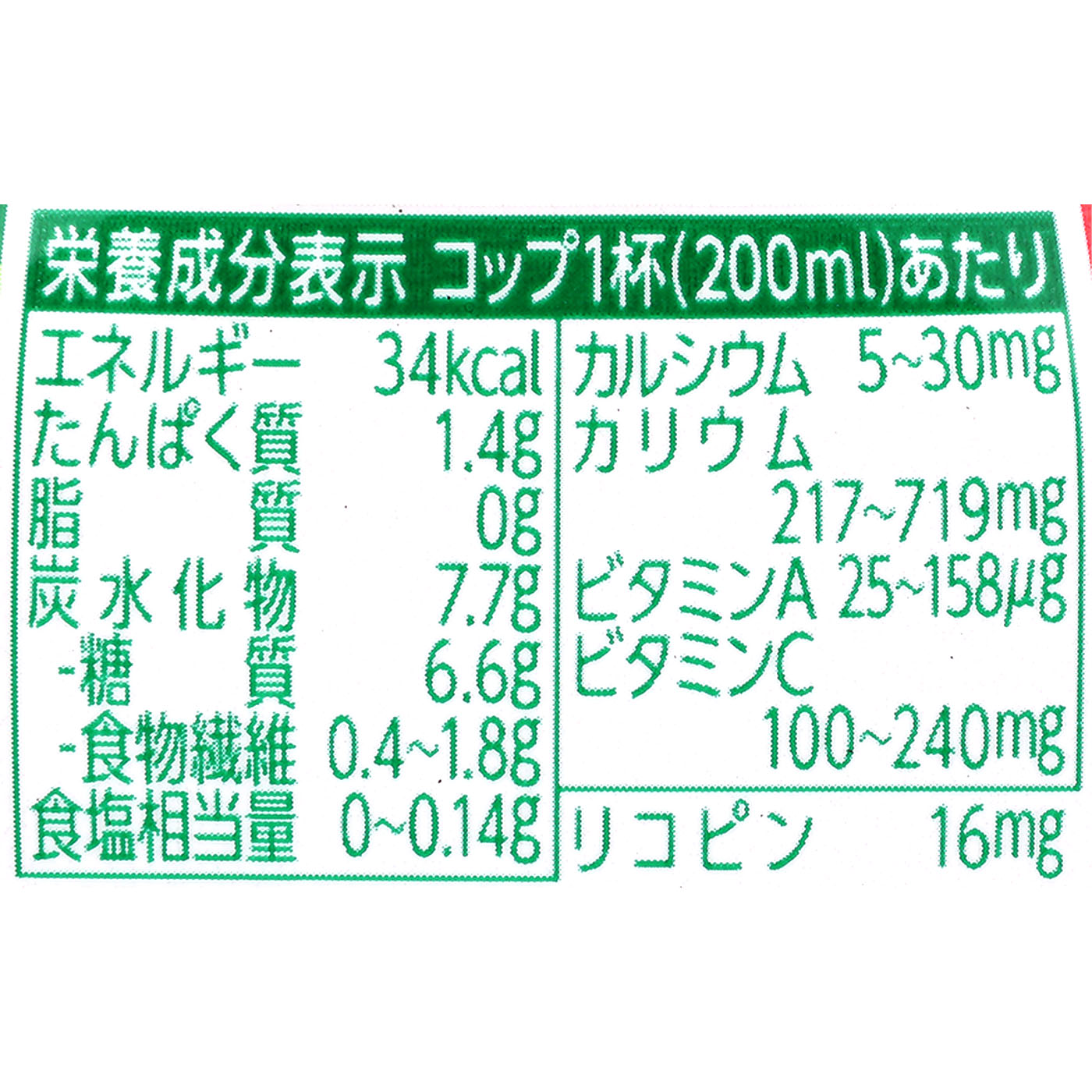 みんなの野菜 2