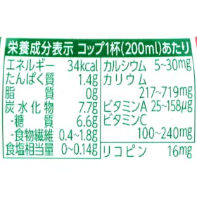 キッコーマン みんなの野菜を検証レビュー!野菜ジュースの選び方も紹介 2