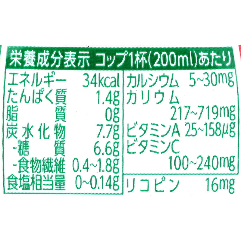 みんなの野菜 2