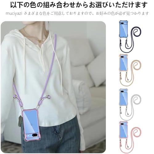 クリア ショルダースマホケース 2