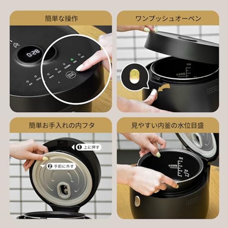 炊飯器 6