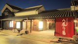 1万円台で泊まれる露天風呂付き客室がある宿のおすすめ人気ランキング【2026年7月】 3