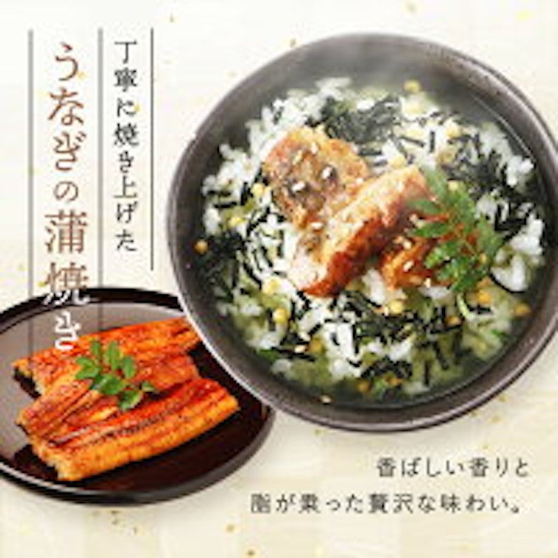 海鮮だし茶漬け 3