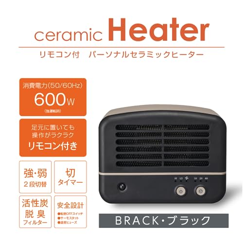 リモコン付きセラミックヒーター 5