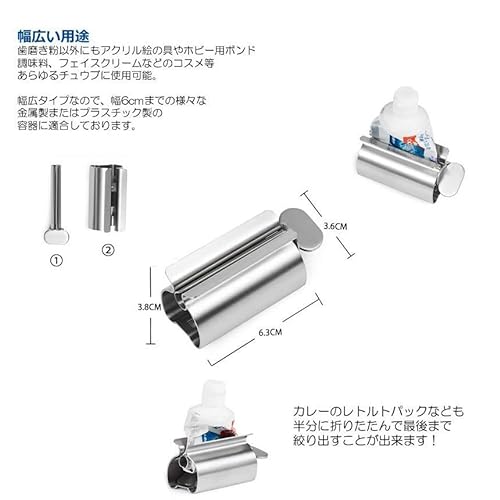チューブ絞り器 3