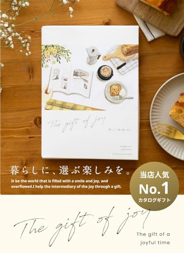 プレミアムカタログギフト 5900円コース 2