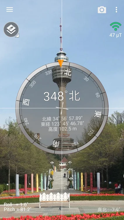 21年 コンパスアプリのおすすめ人気ランキング10選 Mybest