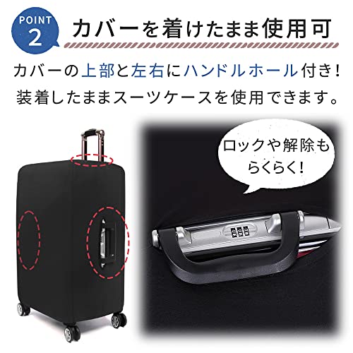 スーツケースカバー 4