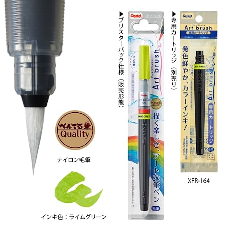 ライムグリーン 3