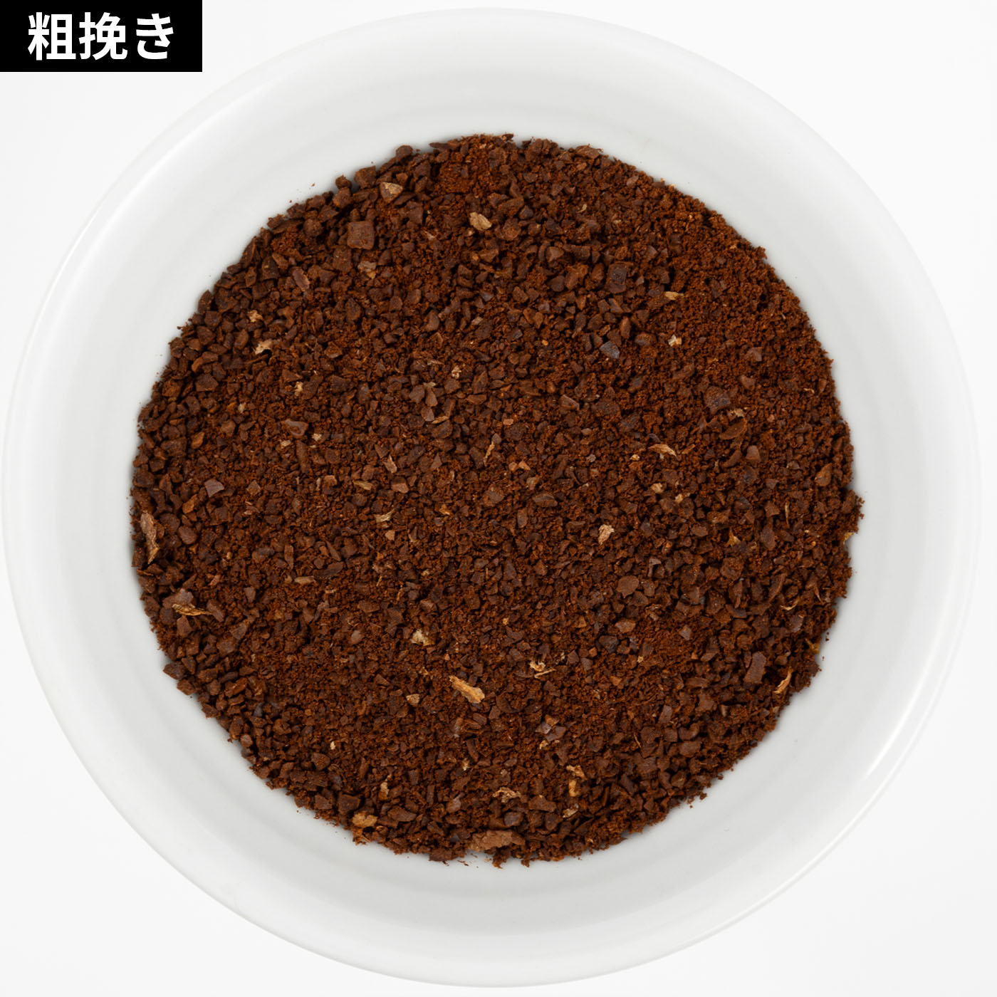 スカラプラス コーヒーグラインダー 8