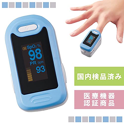 YONKER パルスオキシメータ 2
